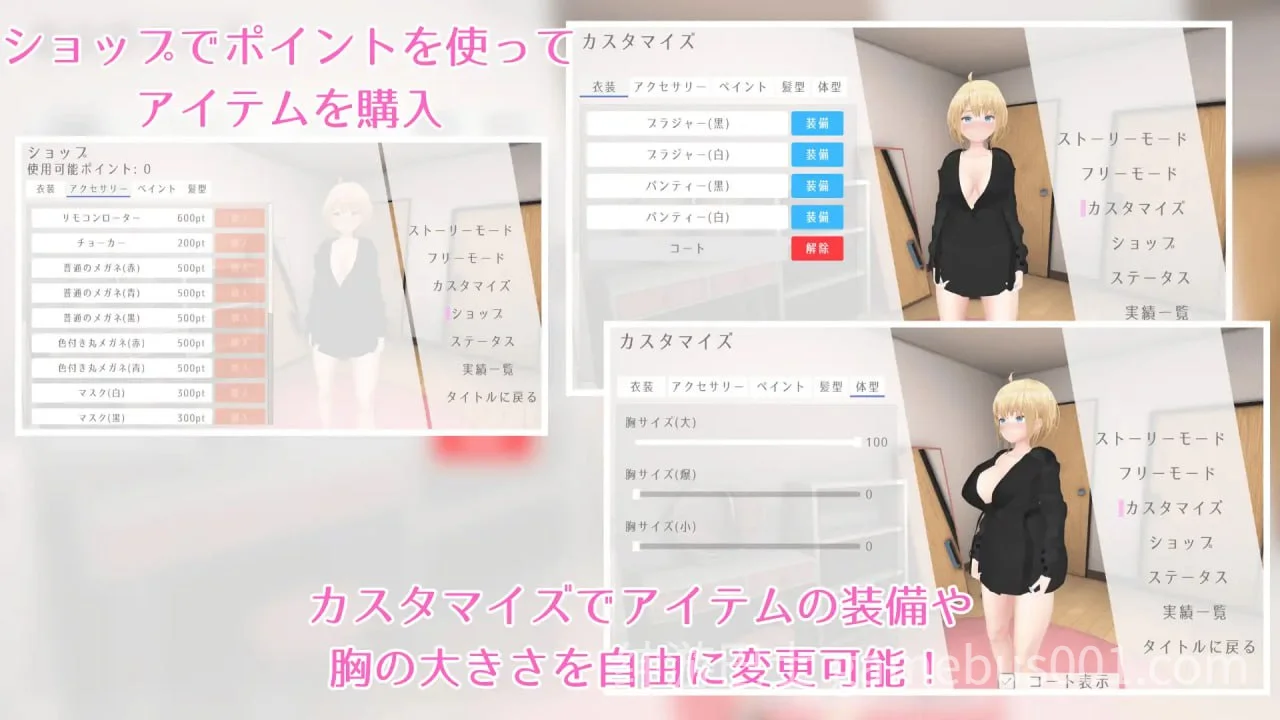 户外露出少女莉娜 野外露出少女レナちゃん v1.2.1 官方中文版+自带全回想解锁-游戏截图1