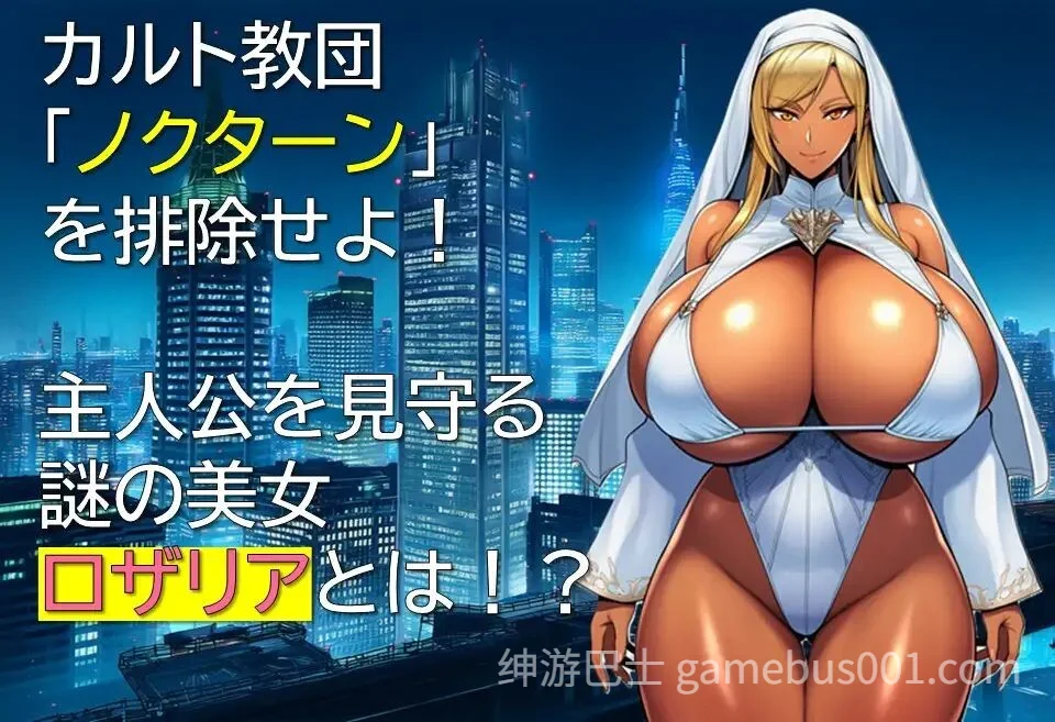 特工・琳卡2 エージェント・リンカ2 v1.01 AI汉化版+全回想存档-游戏截图2