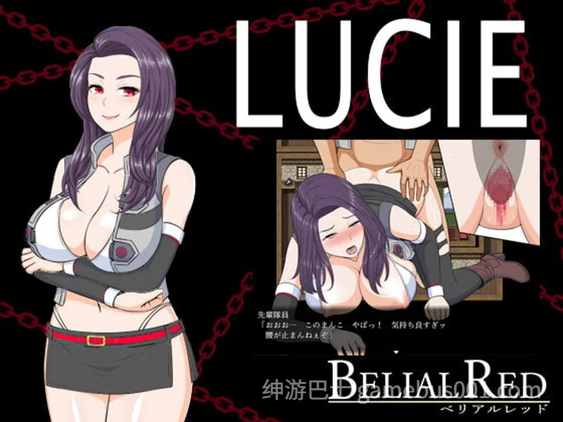 亡国少女谢莉尔 ベリアルレッド ~ 官方中文版-游戏截图3