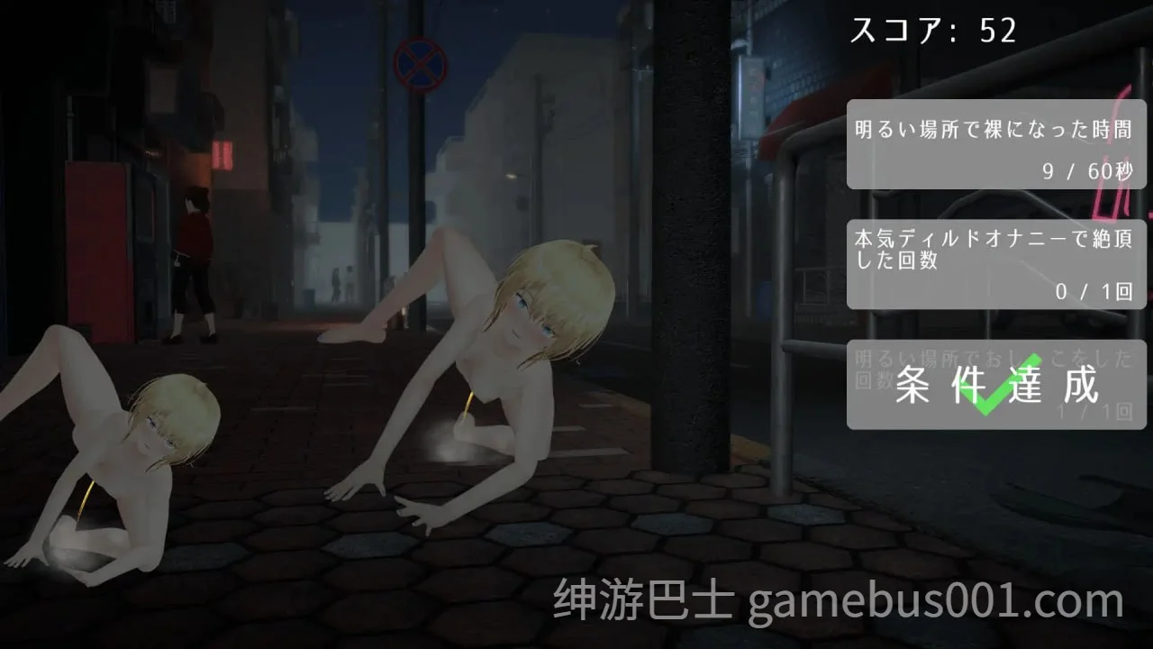 户外露出少女莉娜 野外露出少女レナちゃん v1.2.1 官方中文版+自带全回想解锁-游戏截图0