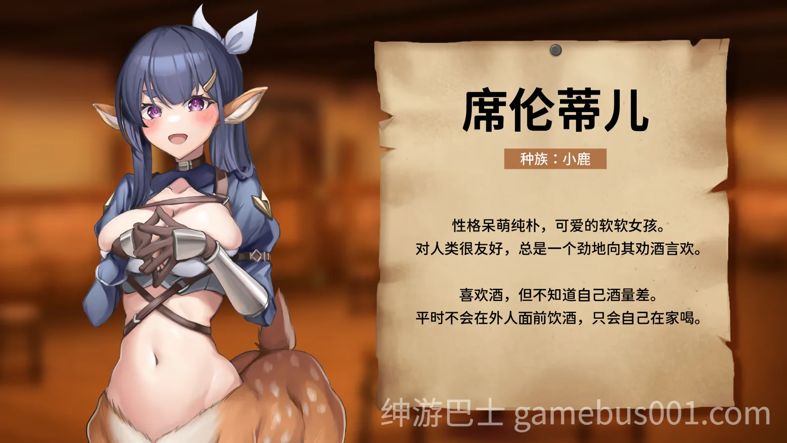 异世界餐酒馆 / Isekai Bistro Demo 官方中文版-游戏截图3