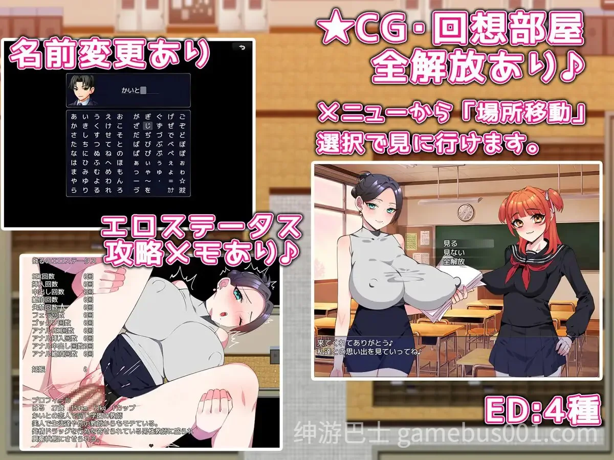 发情药物在校园中蔓延～ 発情ドラック学園で蔓延中～ AI汉化版-游戏截图1