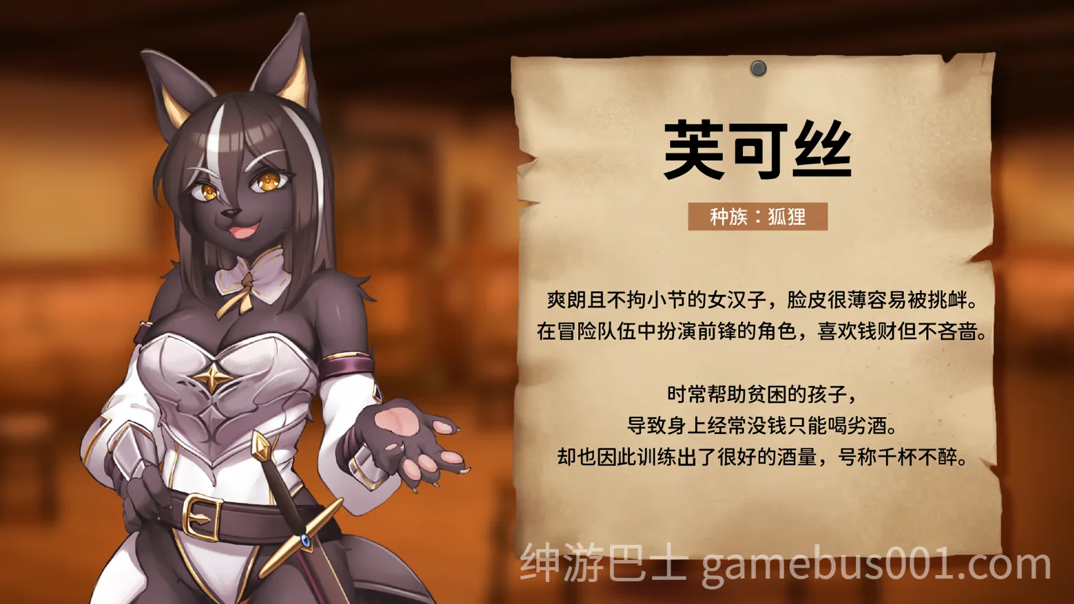 异世界餐酒馆 / Isekai Bistro Demo 官方中文版-游戏截图6