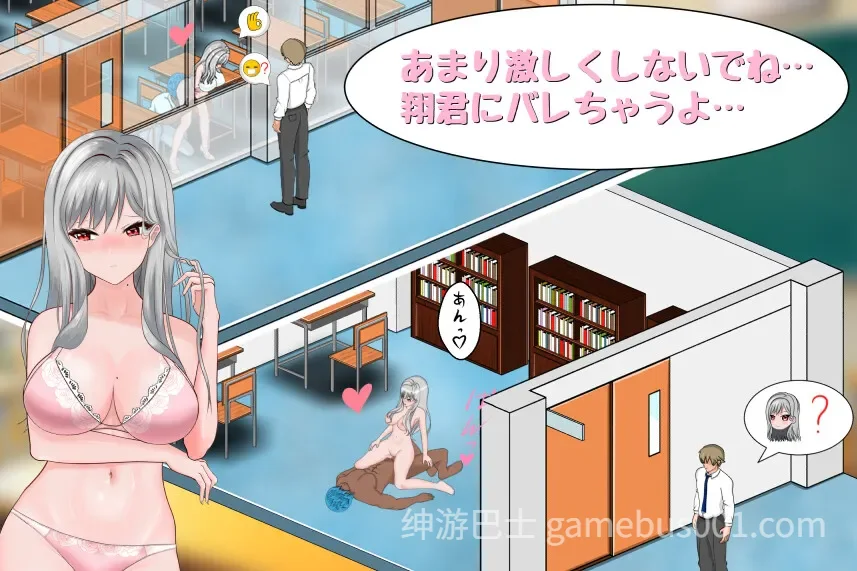 若山先生的NTR教室 / 若山先生のNTR教室 v2.0 官方中文版-游戏截图1