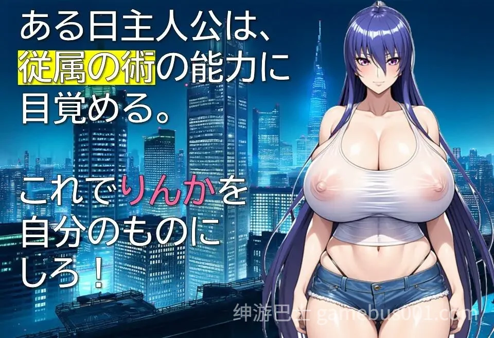 特工・琳卡2 エージェント・リンカ2 v1.01 AI汉化版+全回想存档-游戏截图0