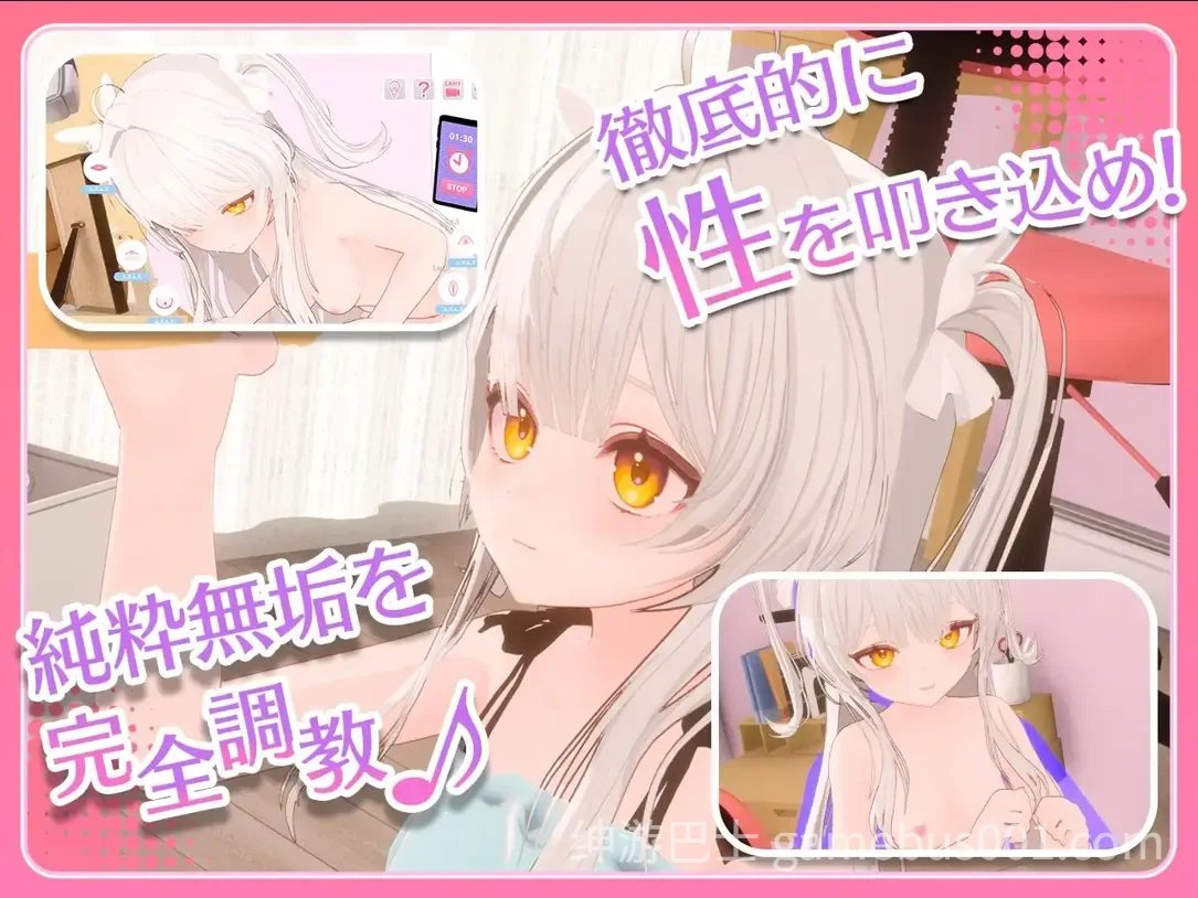 精神控制！～将纯洁无瑕的少女堕落成淫乱自慰女友为止 ver1.30 官中版+去码补丁+存档-游戏截图0
