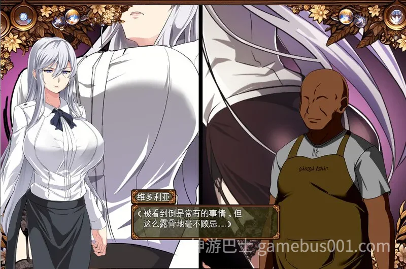 被玷污的苍银 穢れゆく蒼銀 体験版 V0.9 汉化版-游戏截图0
