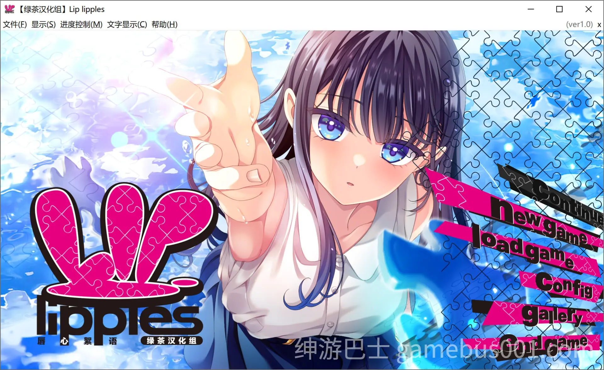 唇心絮语 リップリップルズ V1.0 AI汉化+存档 | 精品校园青春ADV-游戏截图5