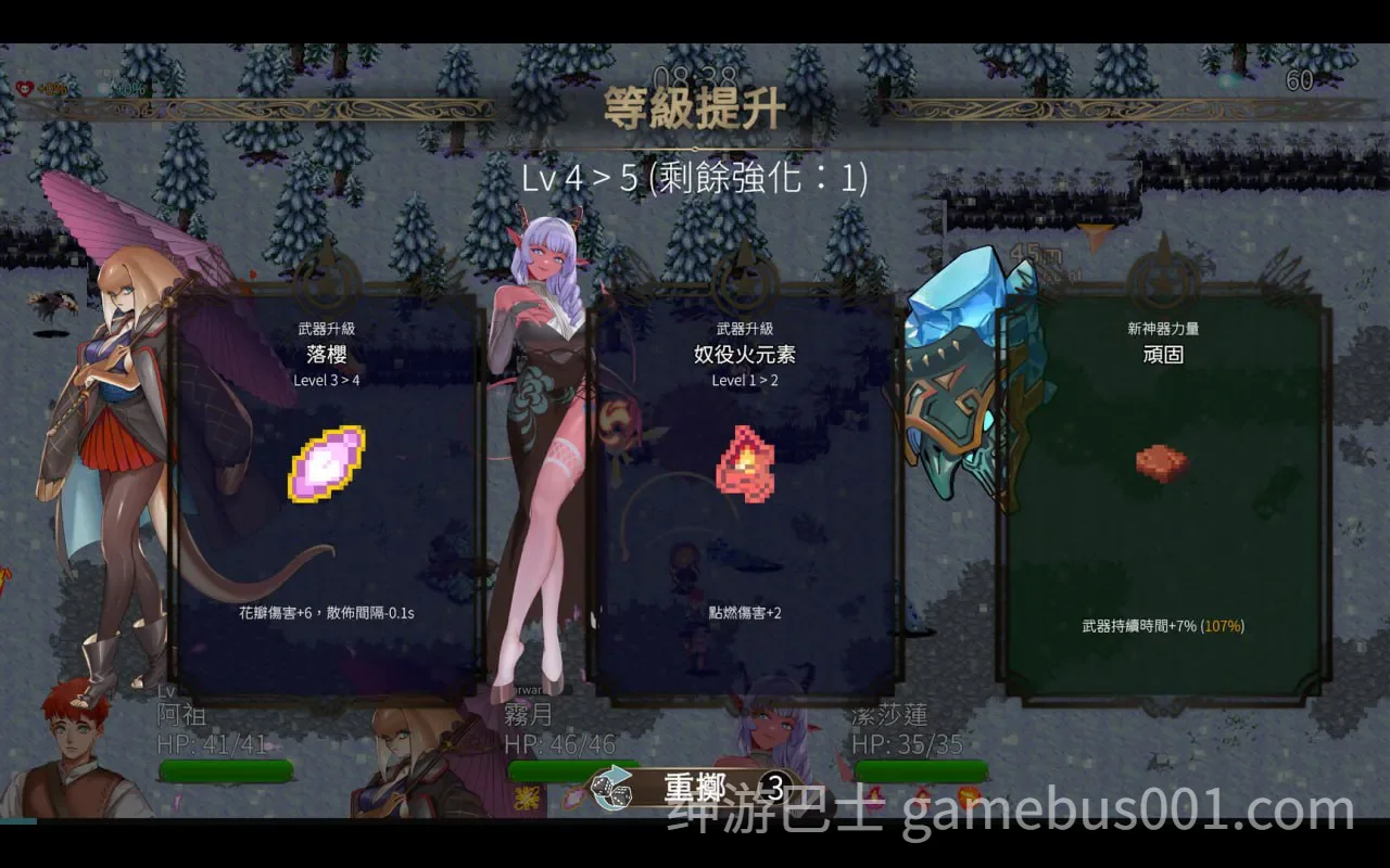 外族娘！请好好保护我吧！Demo 官中步兵版-游戏截图5
