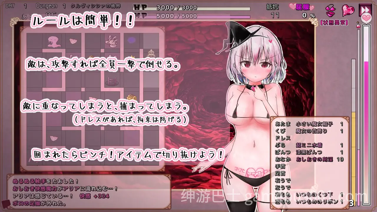 克鲁维希希娅的淫魔监狱 / クルヴィシシァの淫魔監獄 汉化版-游戏截图2