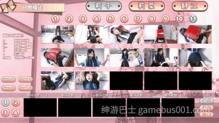 尼特与天使与色色家族 死宅天使与奇怪的家 Ver1.36 官中步兵版+存档+自带全回想-游戏截图1
