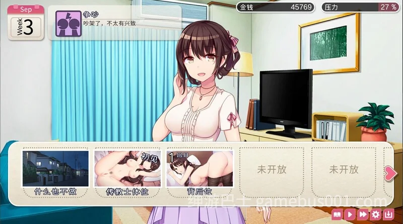 魅魔新妻 Succubus Waifu V1.09 官方中文版-游戏截图2