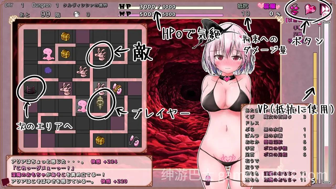 克鲁维希希娅的淫魔监狱 / クルヴィシシァの淫魔監獄 汉化版-游戏截图3