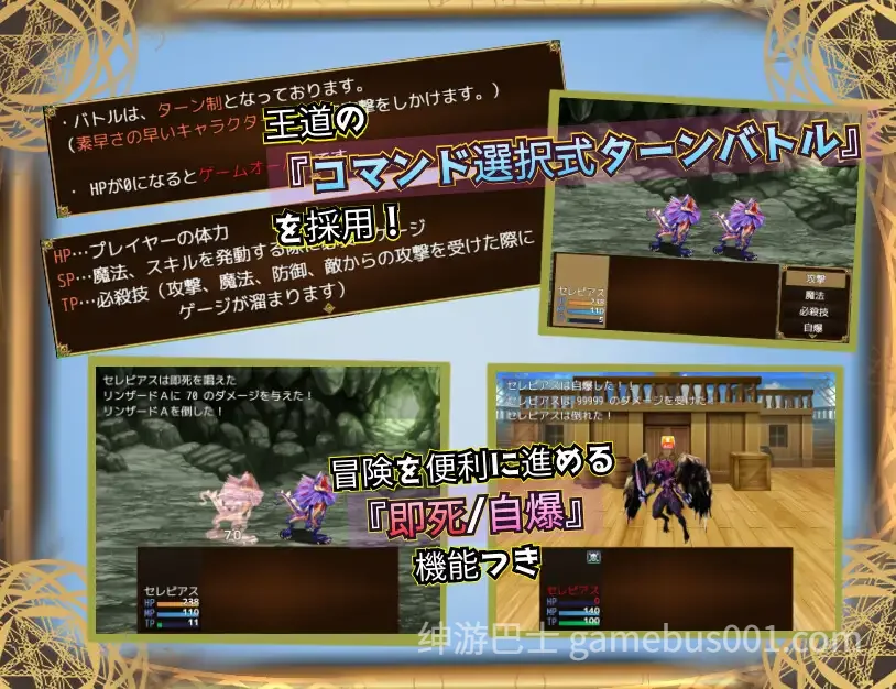 魔道调查官塞蕾皮亚斯 堕落魔药“性欲”封印谭 AI汉化版 | 人妻魔导士遗迹调查RPG游戏-游戏截图1