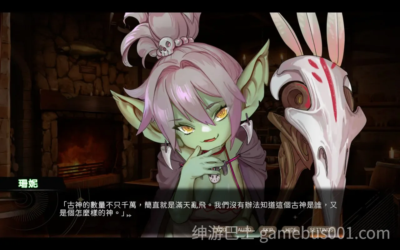 外族娘！请好好保护我吧！Demo 官中步兵版-游戏截图2