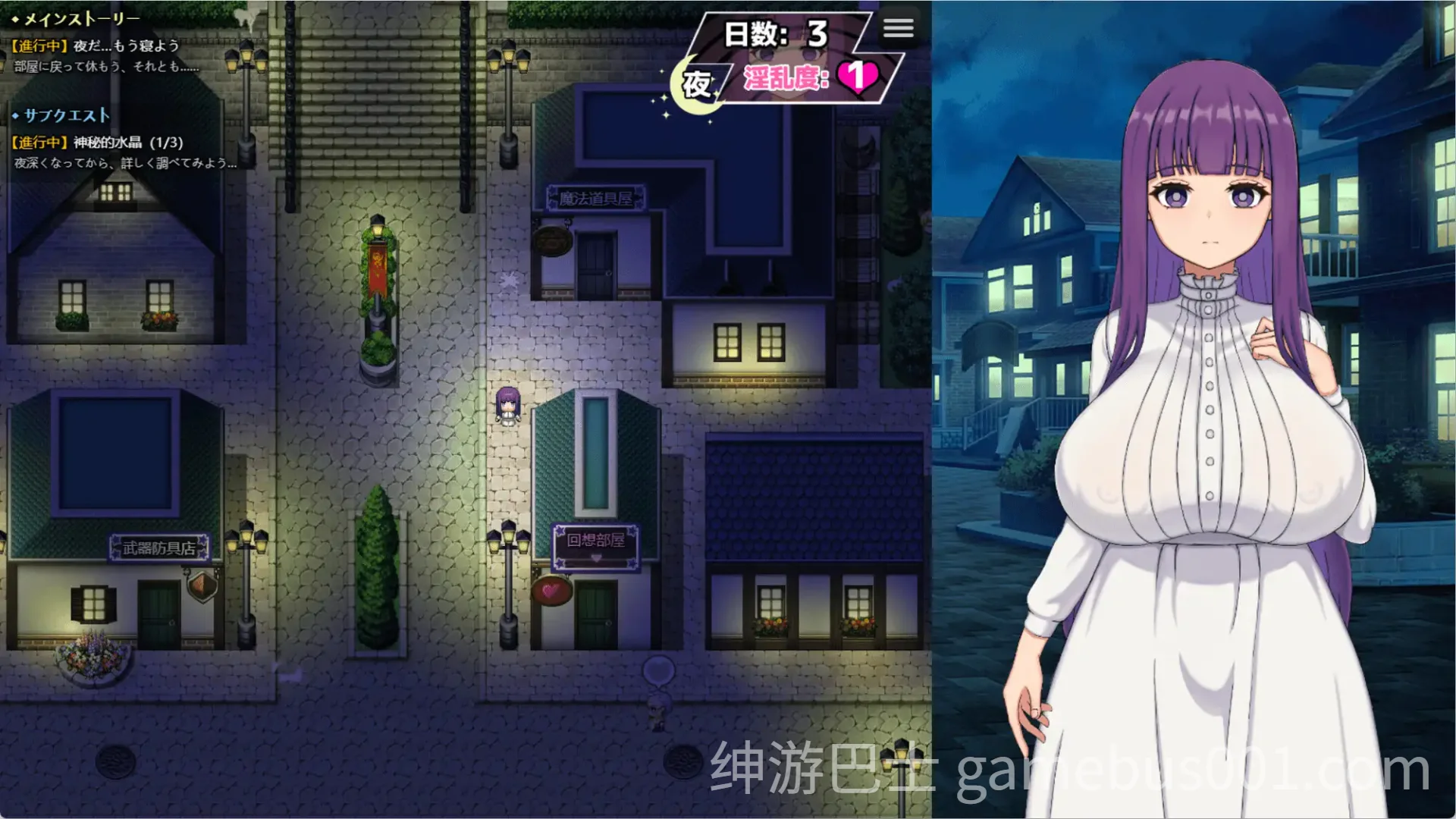 催堕的魔法使 / 催堕の魔法使い 官方中文版 | 芙莉莲同人H游戏-游戏截图1