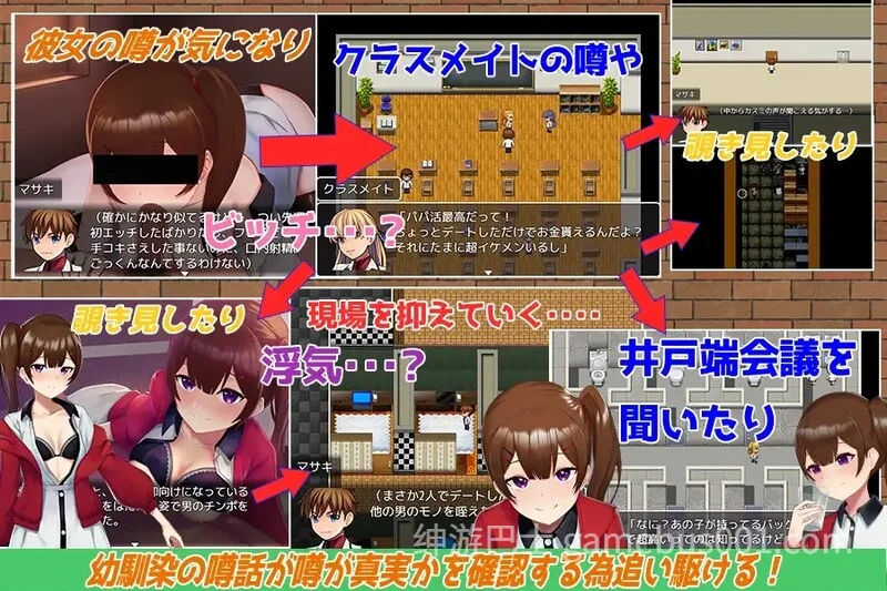 我引以为豪的女友有着不为人知的秘密 僕の自慢の彼女は秘密を抱えている 汉化版 | PC+安卓-游戏截图3