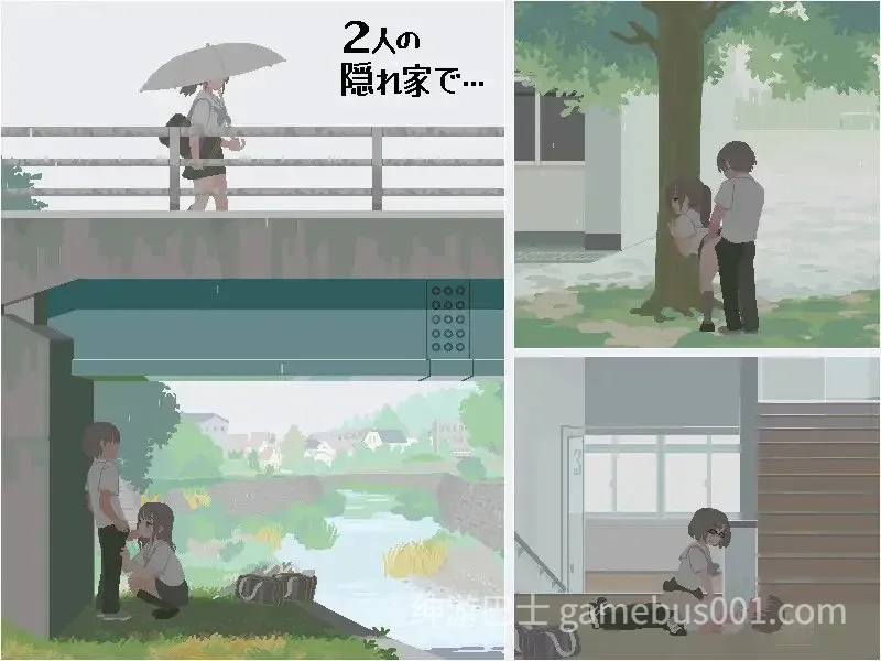 你与我的6月 / 6月の君と僕 精翻汉化版-游戏截图2