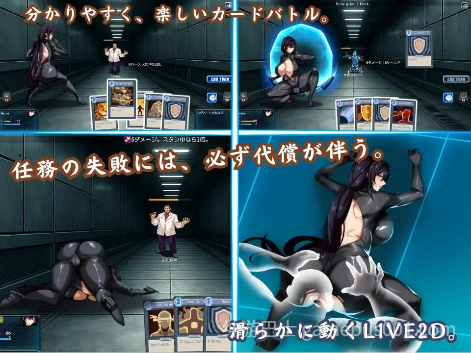 苍海的女间谍 蒼海のレディ・スパイ v1.0.0 官中步兵正式版+全CG存档-游戏截图2
