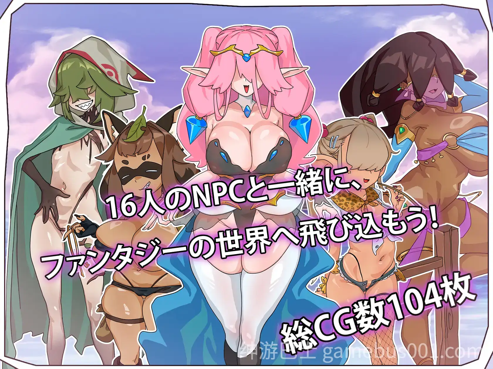 让所有NPC繁殖!在异世界中再次增加居民吧!AI汉化版+全CG存档-游戏截图1
