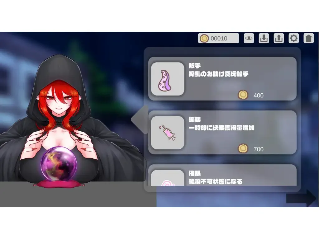 魔法使いは母乳を売る DL正式版+存档-游戏截图0