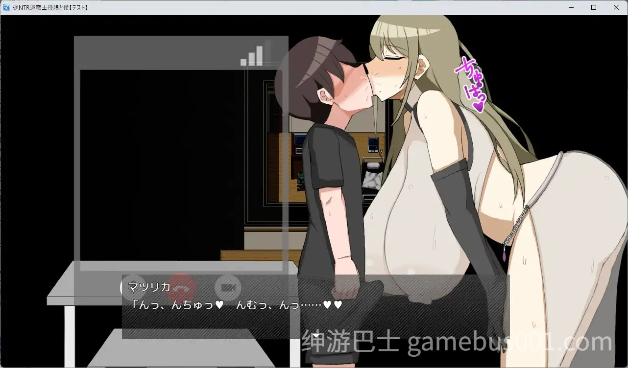逆NTR退魔士母娘と僕 / 逆NTR驱魔师母女与我 v1.00 AI汉化版-游戏截图0