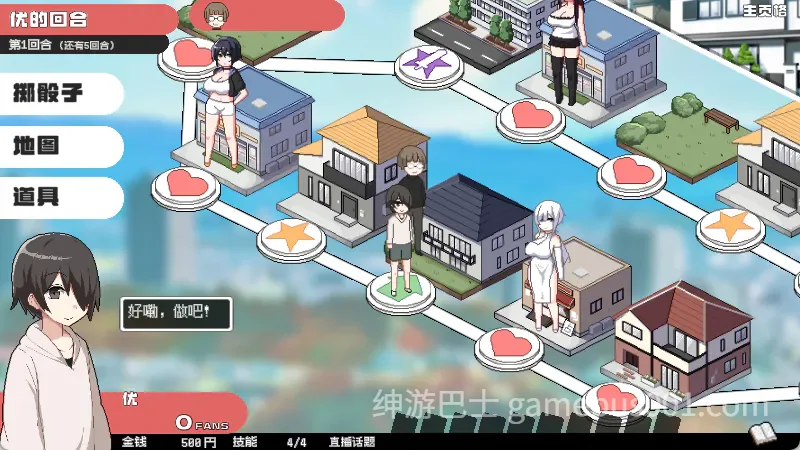 ORGY DICE 美人母娘とサイの目のゆくえ 官方中文版-游戏截图0