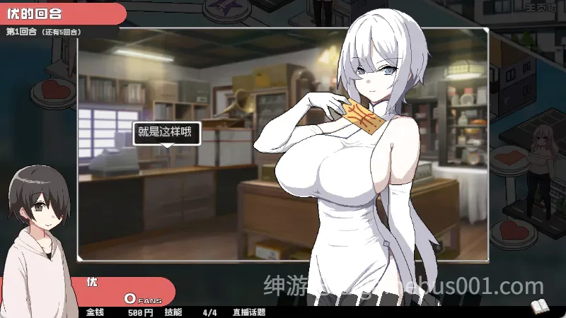 ORGY DICE 美人母娘とサイの目のゆくえ 官方中文版-游戏截图1