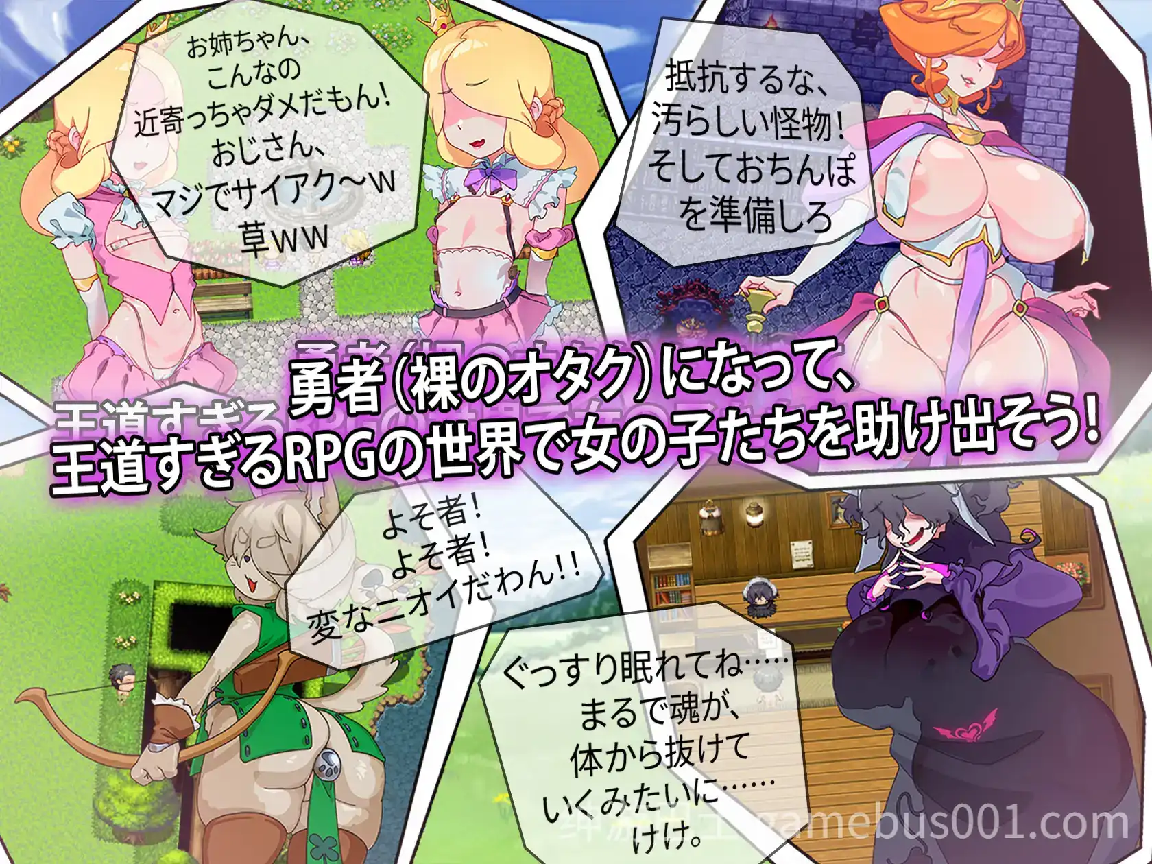 让所有NPC繁殖!在异世界中再次增加居民吧!AI汉化版+全CG存档-游戏截图2