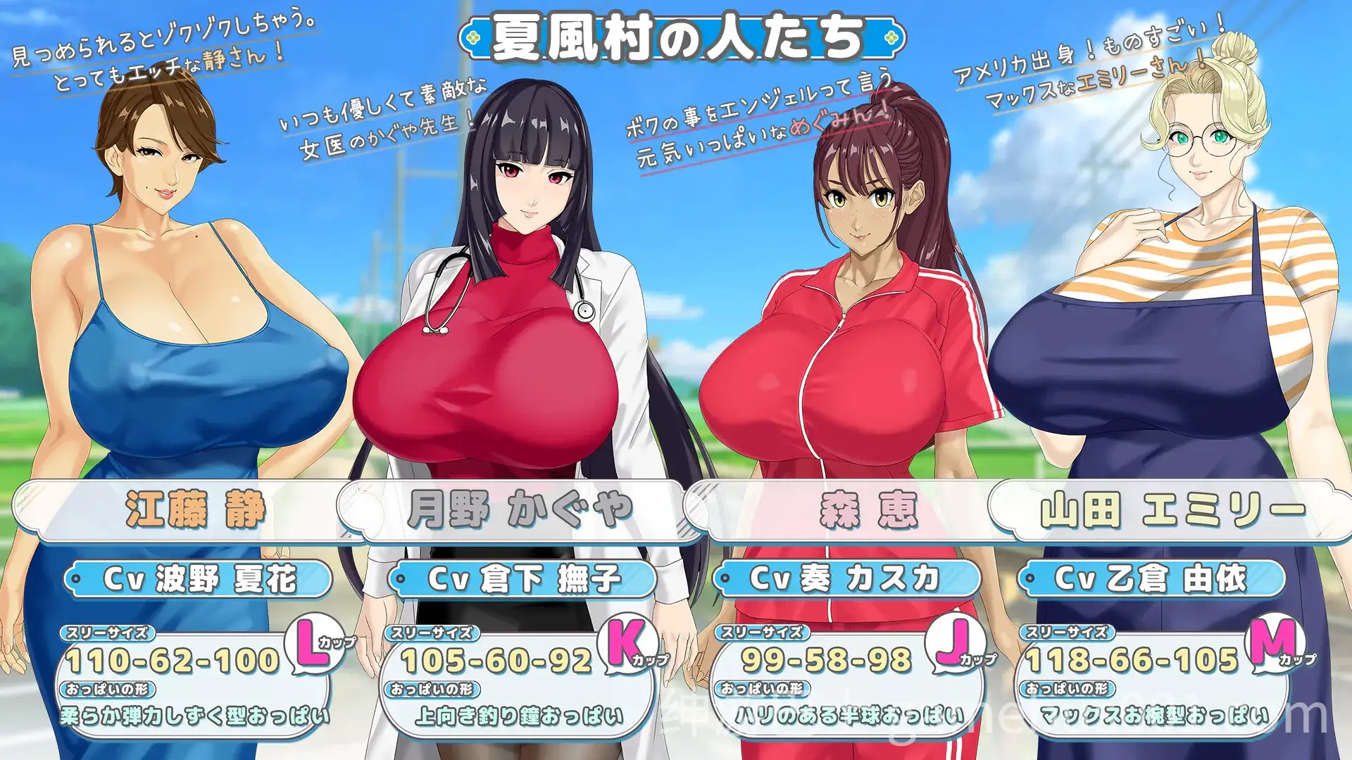 与你手牵手 おててつないで v1.0.8 AI汉化版-游戏截图3