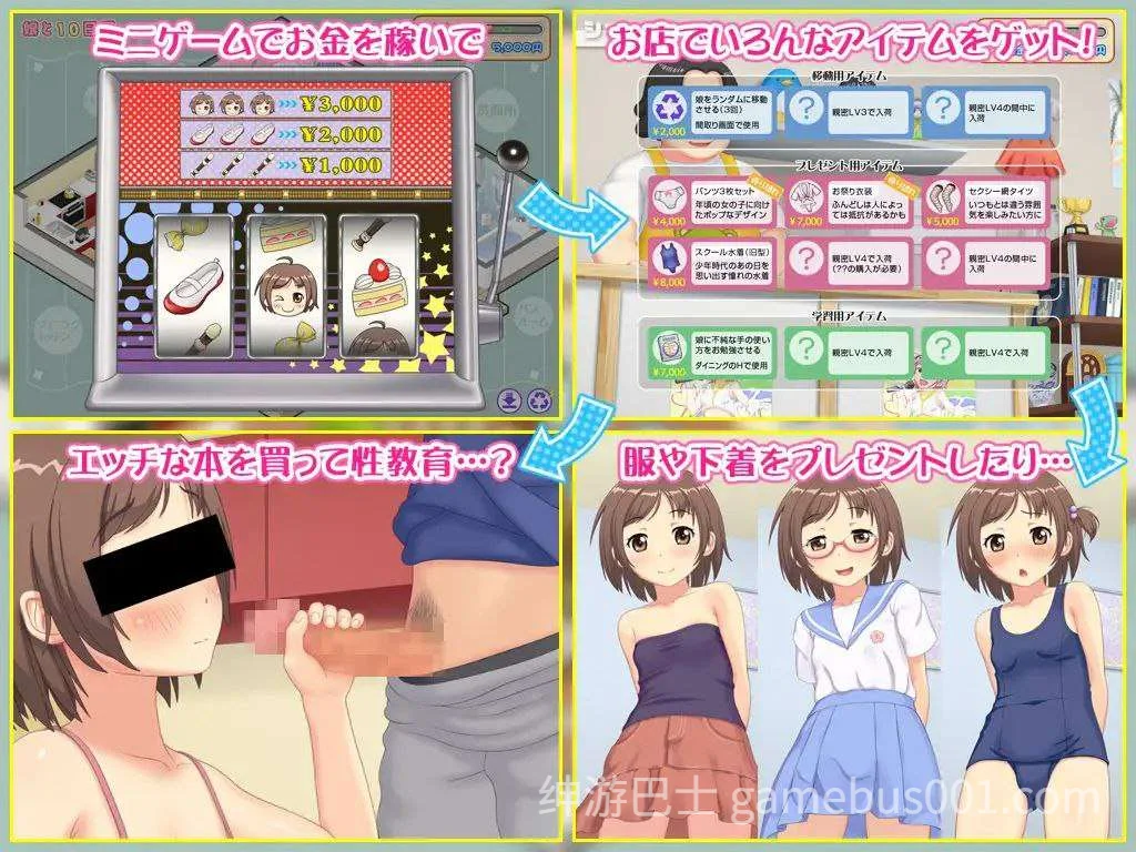有女生活 / むすめせいかつ 汉化版 | PC+安卓Kr-游戏截图3