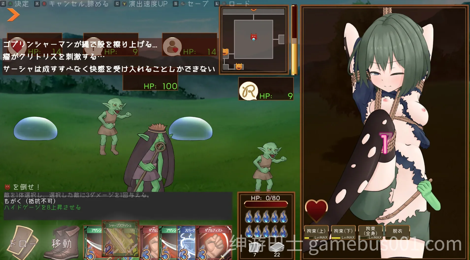 潜行束缚 スニークバインド 官方中文版-游戏截图0