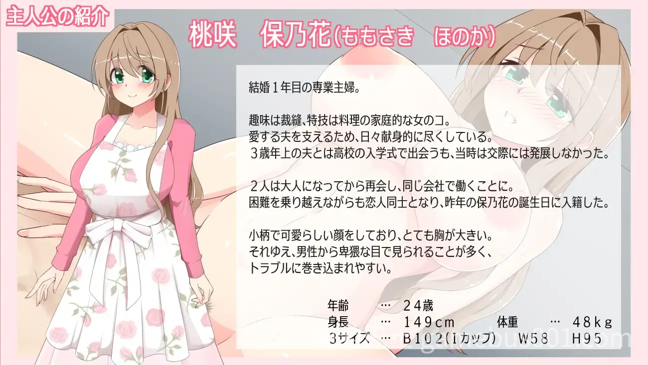 沉溺于露出的人妻遭到ntr / 露出に目覚めた人妻は寝取られる v1.02 AI汉化版-游戏截图4