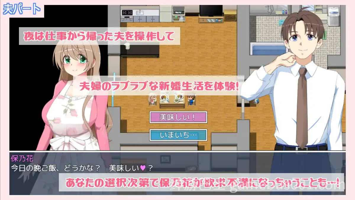 沉溺于露出的人妻遭到ntr / 露出に目覚めた人妻は寝取られる v1.02 AI汉化版-游戏截图1