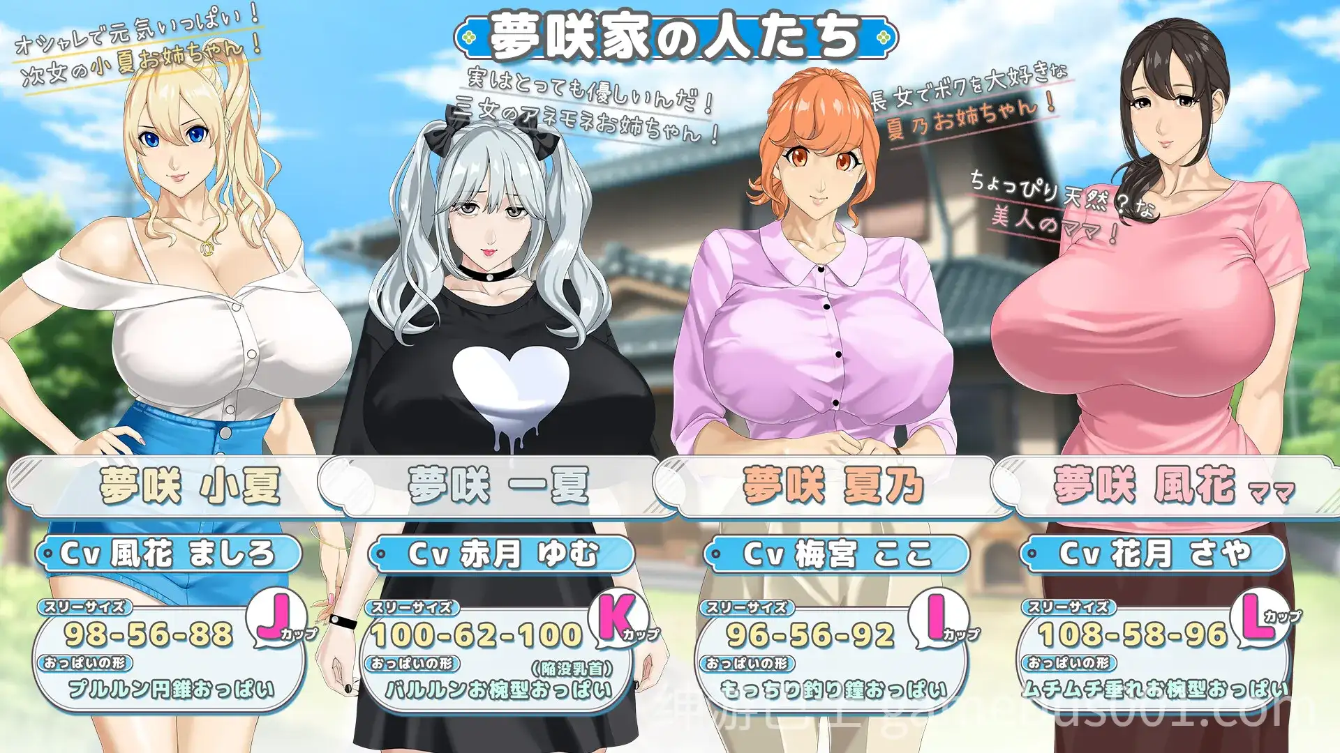 与你手牵手 おててつないで v1.0.8 AI汉化版-游戏截图1