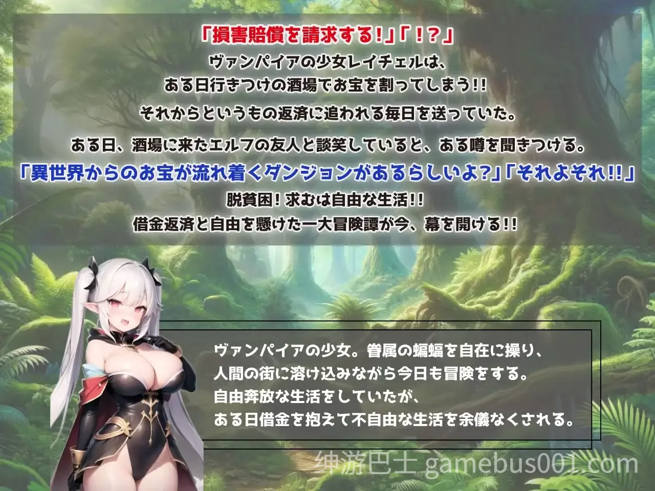 瑞秋与不可思议的地下城 レイチェルと不思議なダンジョン AI汉化版+全CG存档-游戏截图0
