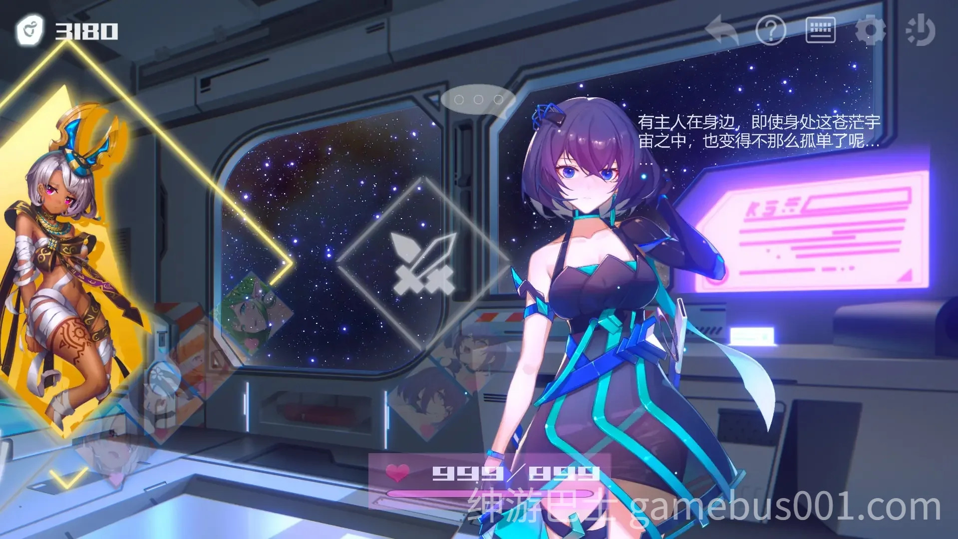 无限方舟 Ark Mobius: Censored Edition v1.1.0 官方中文版-游戏截图3