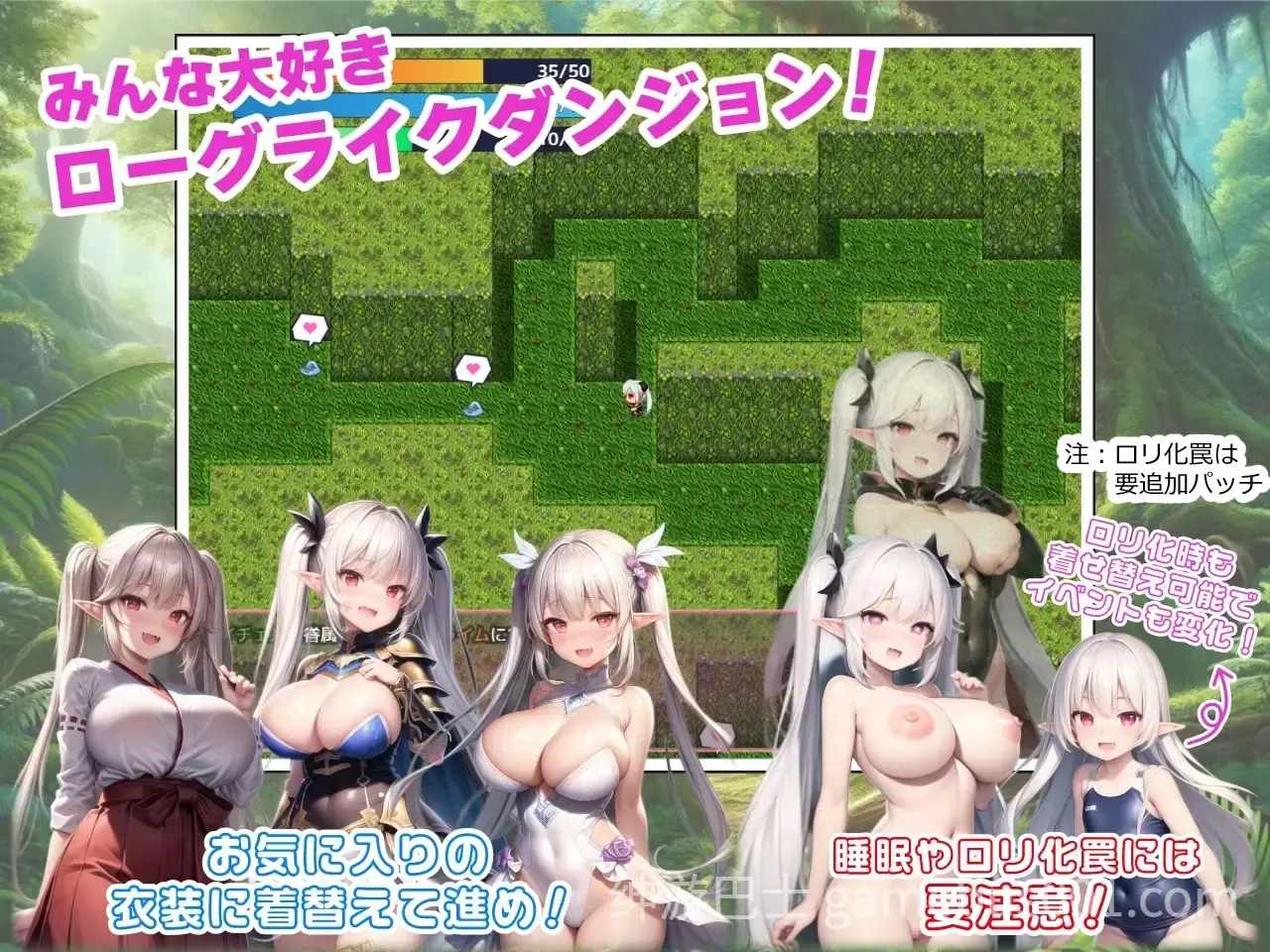 瑞秋与不可思议的地下城 レイチェルと不思議なダンジョン AI汉化版+全CG存档-游戏截图1