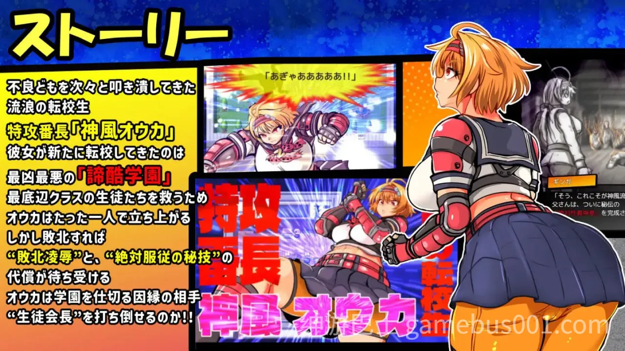 特攻委员会煌华RPG-ZERO /トッコー委員会オウカRPG-ZEROオウカRPG-ZERO 汉化版-游戏截图4