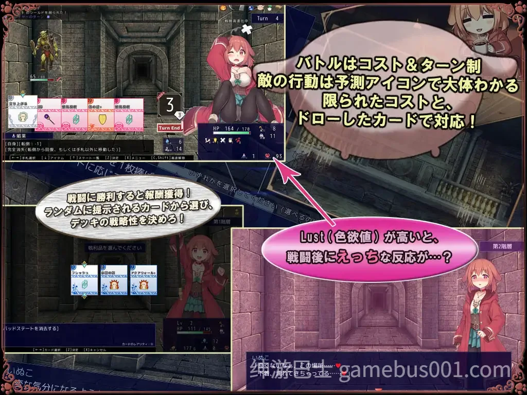 见习魔女犬子酱 / Little Witch Inuko 官方中文版-游戏截图3