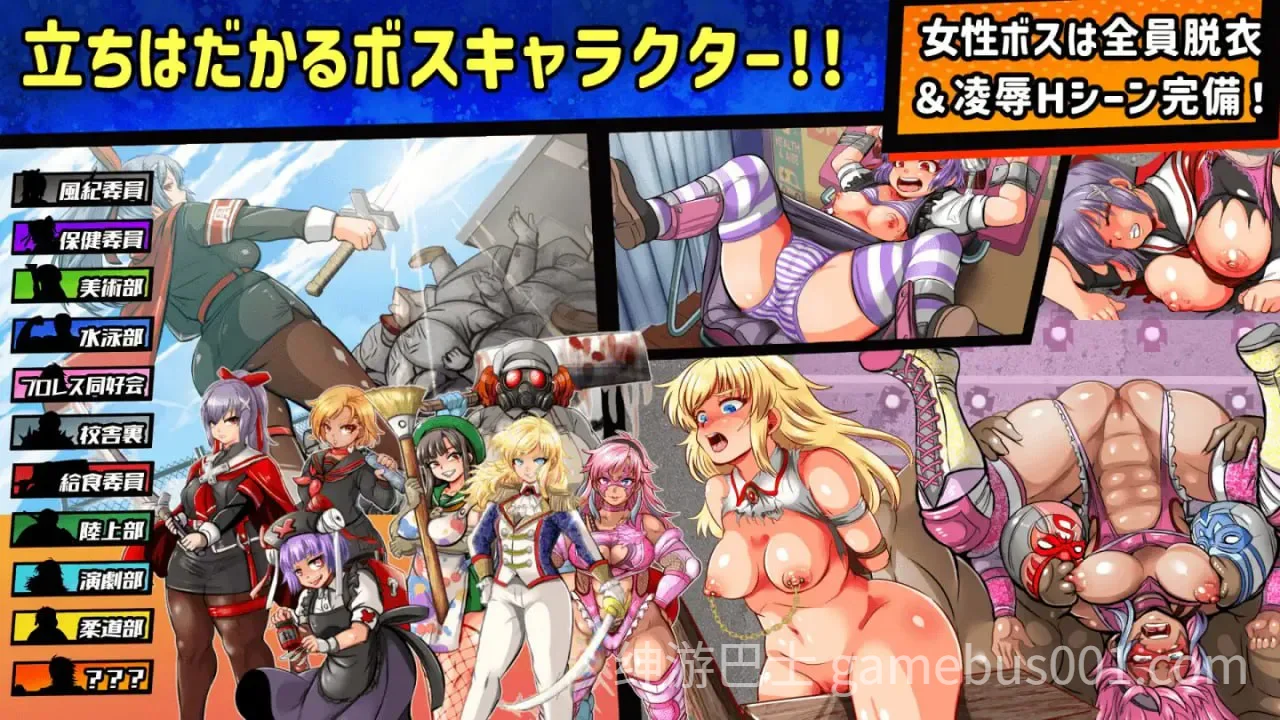 特攻委员会煌华RPG-ZERO /トッコー委員会オウカRPG-ZEROオウカRPG-ZERO 汉化版-游戏截图1