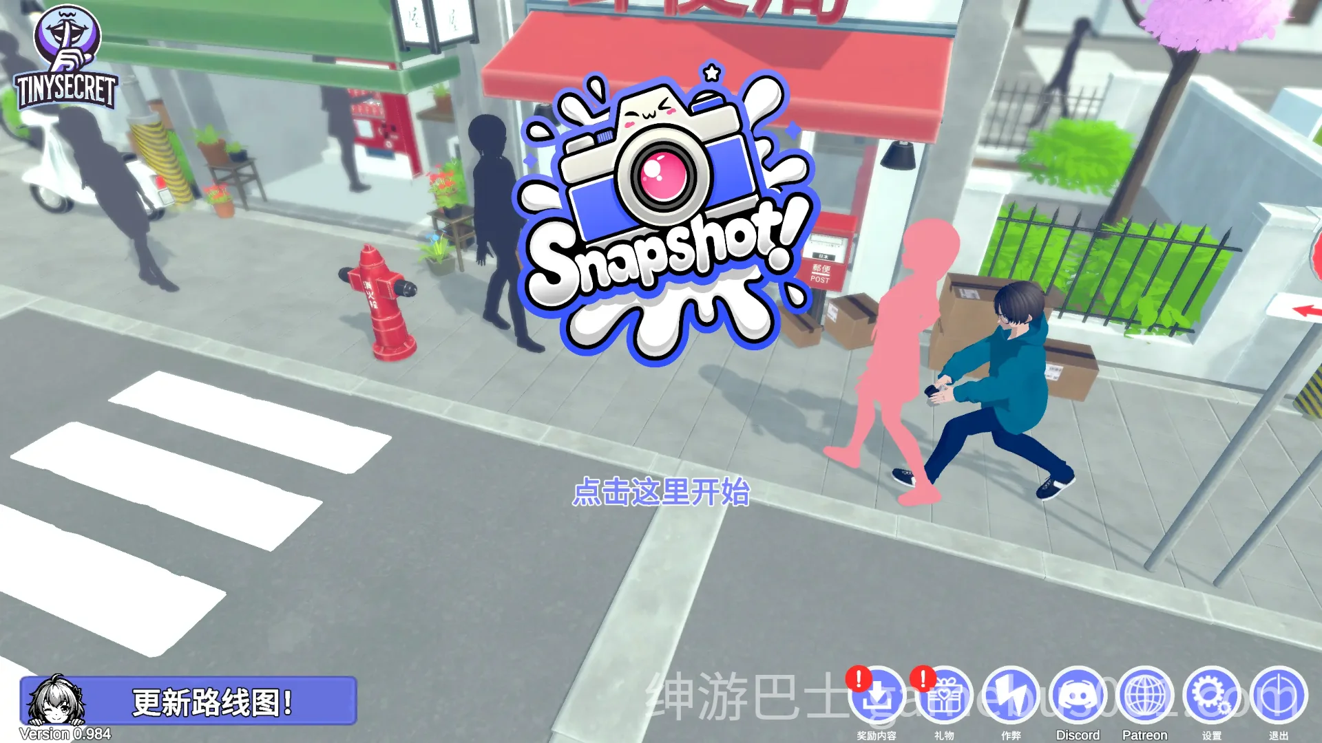 快照！Snapshot! v0.984 官中步兵版-游戏截图3