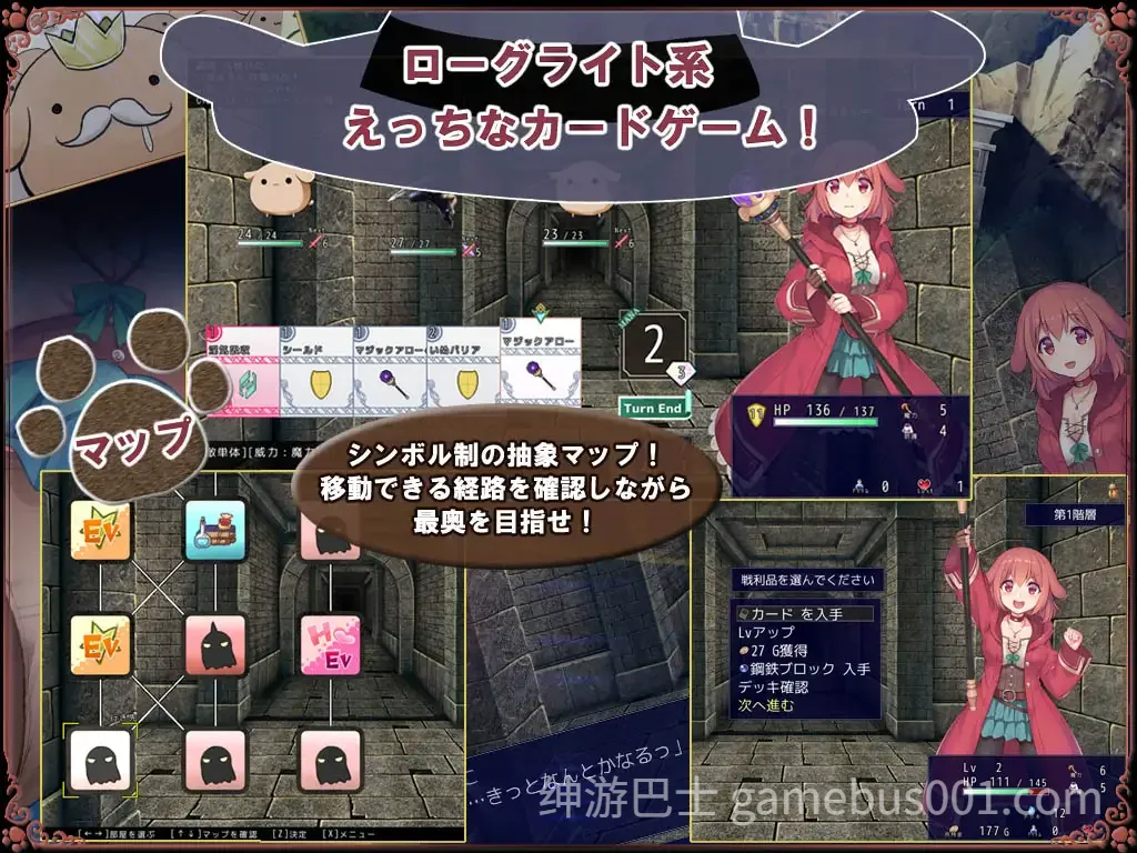 见习魔女犬子酱 / Little Witch Inuko 官方中文版-游戏截图4