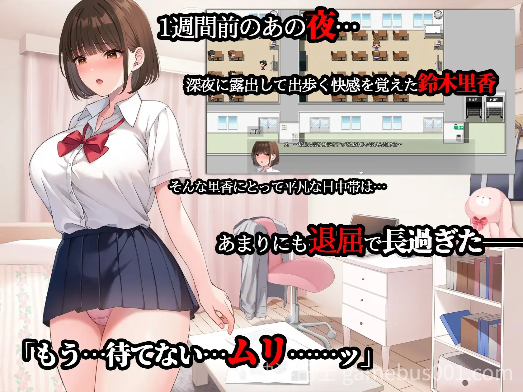 夜步2 / 夜歩き2 AI汉化版 | 2026精品露出大作-游戏截图7