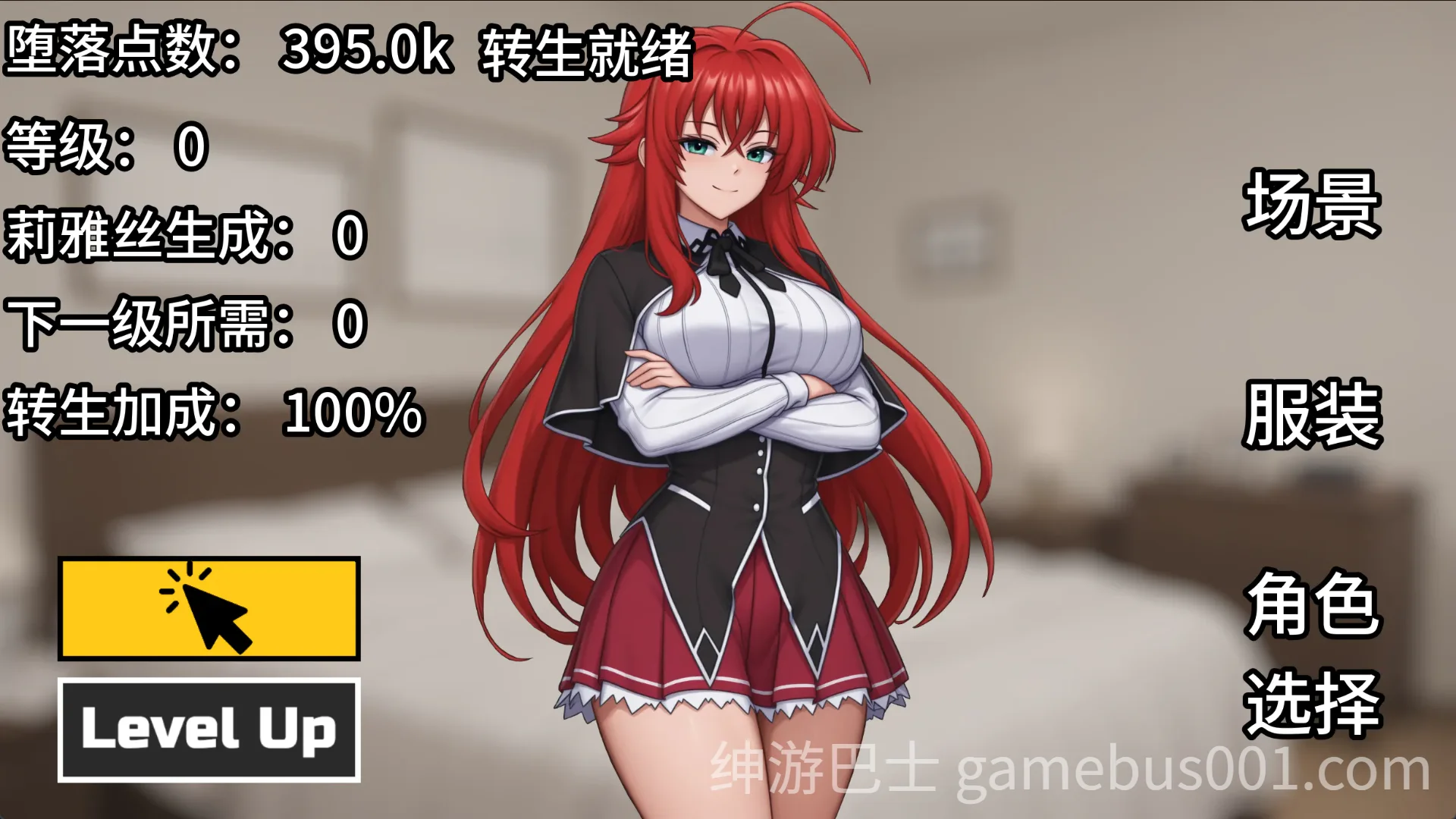 闲置女孩 Idle Waifu v2.2  AI汉化版 | PC+安卓-游戏截图4