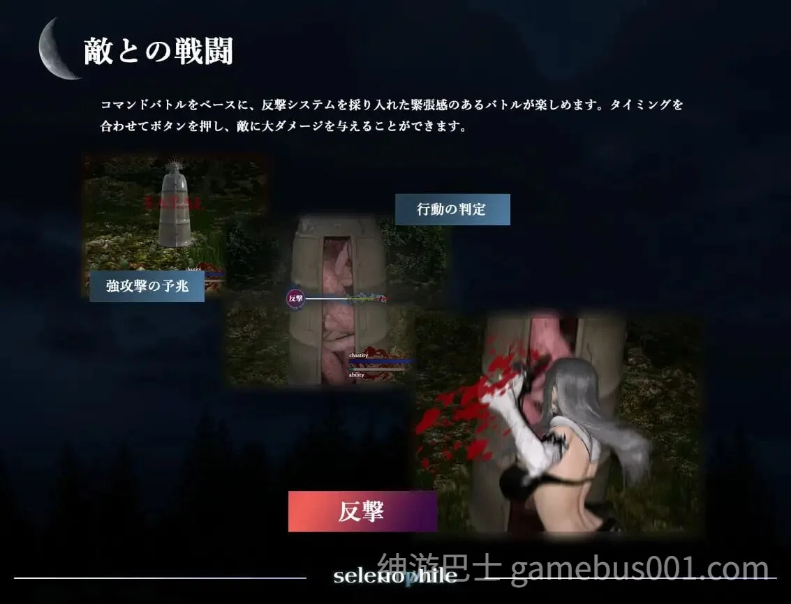 恋月之人 selenophile （セレノフィル）v1.0 AI汉化版-游戏截图1