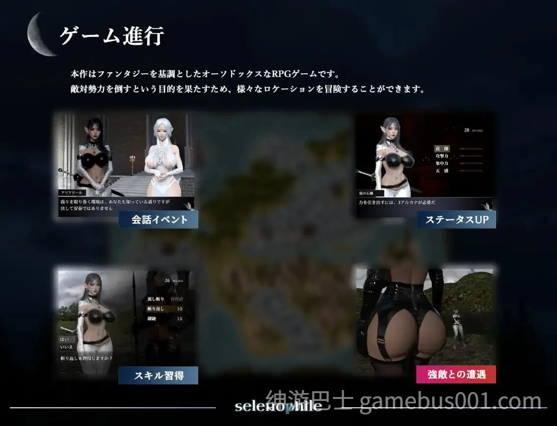 恋月之人 selenophile （セレノフィル）v1.0 AI汉化版-游戏截图0