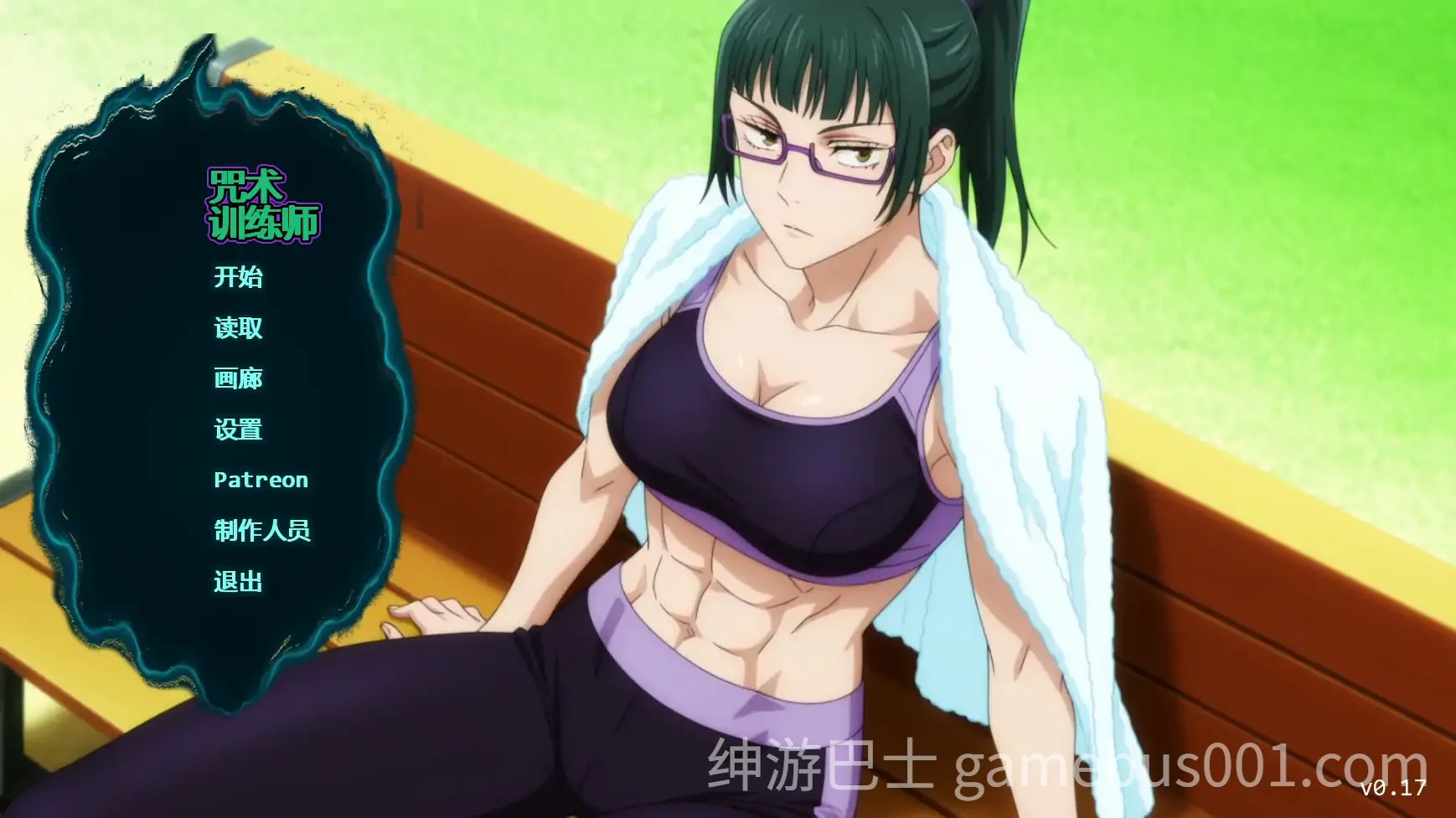 咒术训练师 Jujutsu Trainer v0.17 AI汉化版 | PC+安卓-游戏截图0
