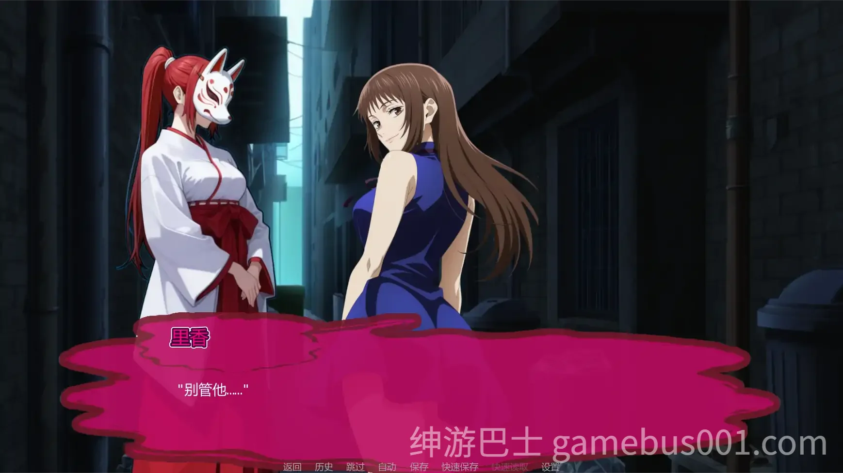 咒术训练师 Jujutsu Trainer v0.17 AI汉化版 | PC+安卓-游戏截图3