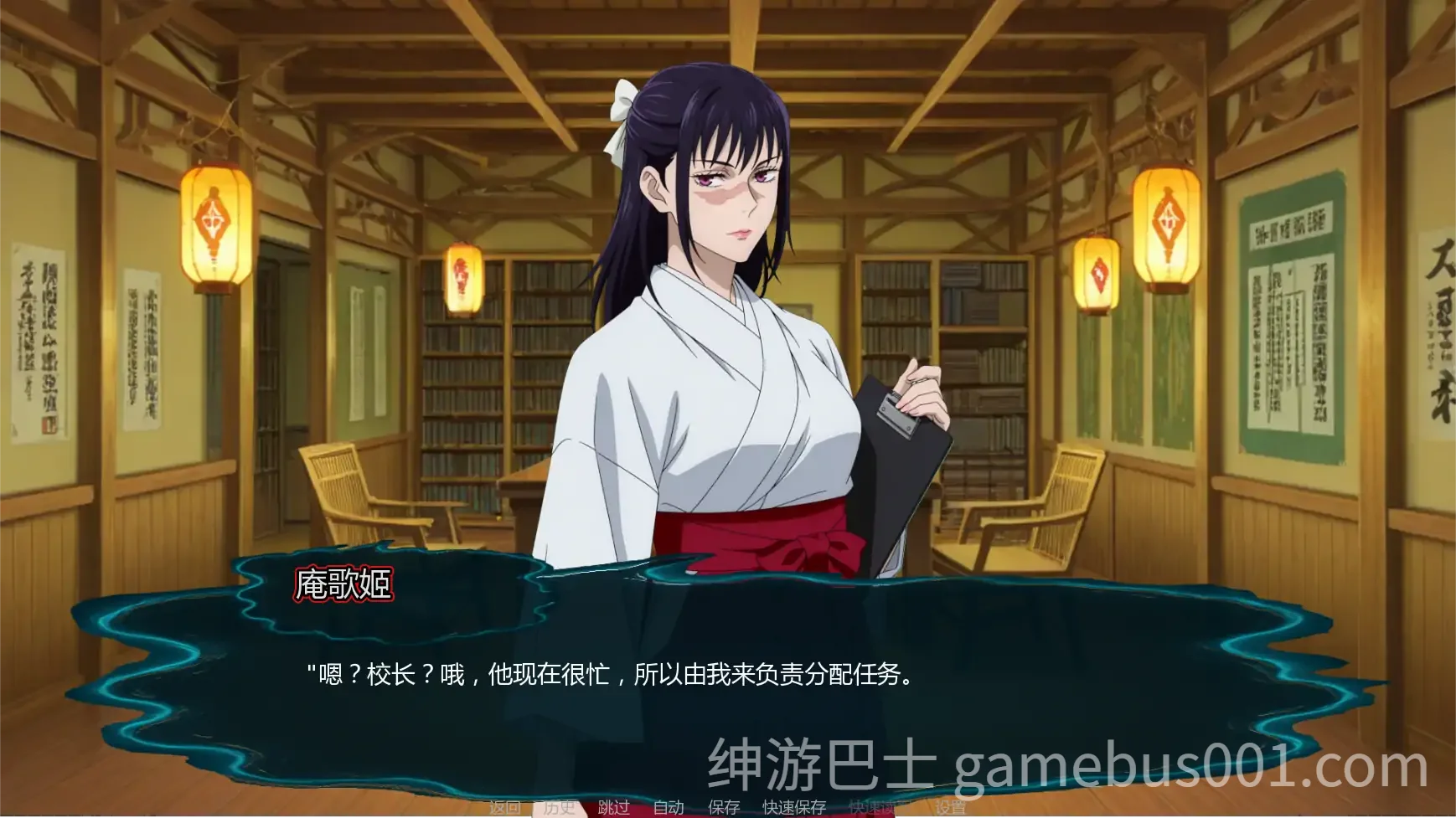 咒术训练师 Jujutsu Trainer v0.17 AI汉化版 | PC+安卓-游戏截图2